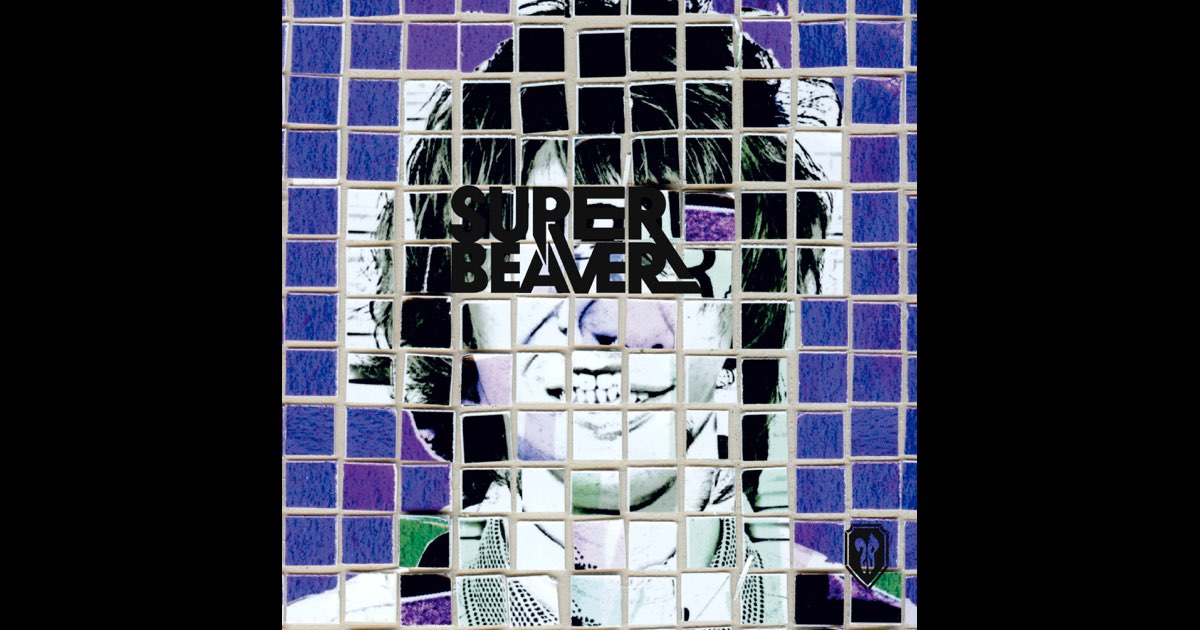 【値下げ】SUPER BEAVER『心景』 心景 - SUPER BEAVERのアルバム - Apple Music