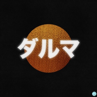 It May Rain Sometimes - Single