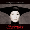 Dziewczyna Szamana (2021 Remaster) - Justyna Steczkowska