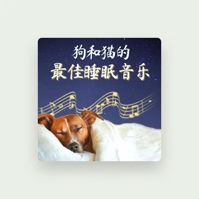 Listen to 小宠物音乐, watch music videos, read bio, see tour dates & more!