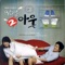 우정 & 사랑 (with Kim Ji Soo) - PARK MINJI lyrics
