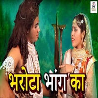 Bharota Bhang Ka - Single - Vicky Firozpuriya & Monika Sharma