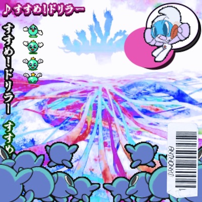 Amplified Ascension - EP