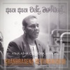 Atha Atha Chandra Mandale - Single