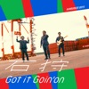 HAMBURGER BOYS - 石狩 Got it Goin'on