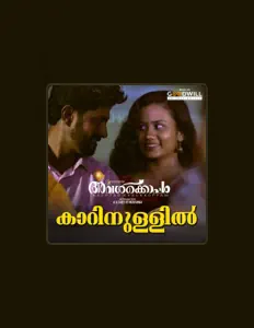 收听 Aristo Suresh、观看音乐视频、阅读小传、查看巡演日期等 ！