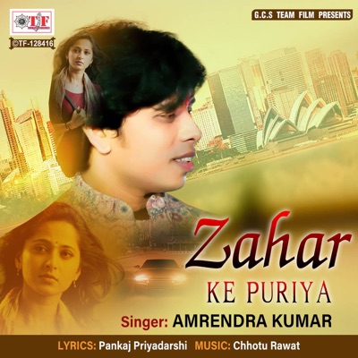 Zahar Ke Puriya - Single