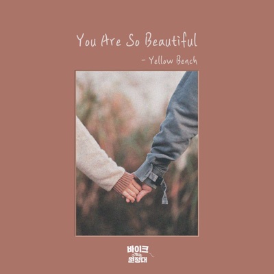 You Are So Beautiful-thumbnail