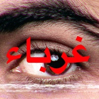 Ghoraba - Single - Emsallam