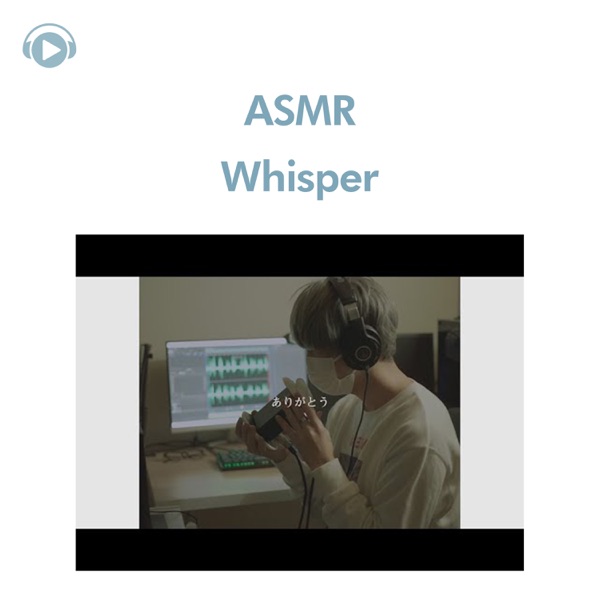 Asmr - Whispers of a Male Voice (feat. Unoukun)