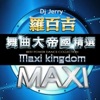 超級戰鬥 cover art