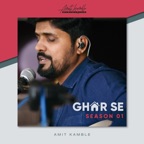 Sarvoccha Tu / Tu Raja Hai (Session 1)