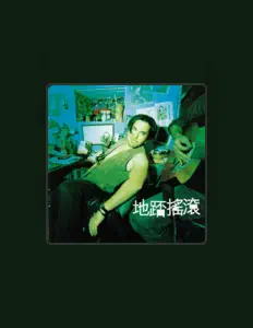 Listen to Anthony Wong, watch music videos, read bio, see tour dates & more!