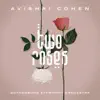 Avishai Cohen - Two Roses (Shnei Shoshanim)