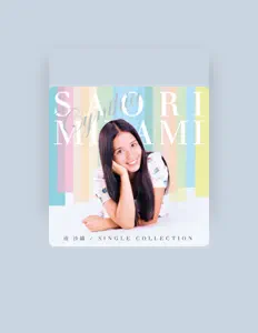 Escucha a Saori Minami, mira videos musicales, lee su biografía, consulta las fechas de las gira y más.