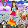 Natsuko Aso - Eureka Baby