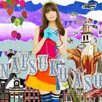 Eureka Baby — Natsuko Aso