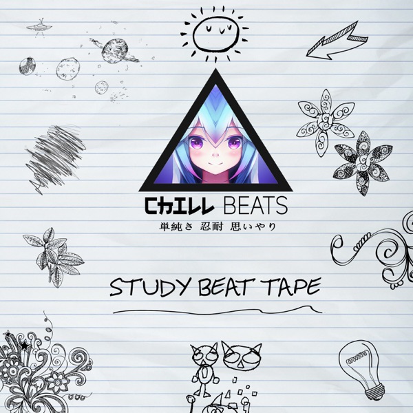 Study Beat Tape - Chill Beats