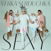 Sexy - EP artwork