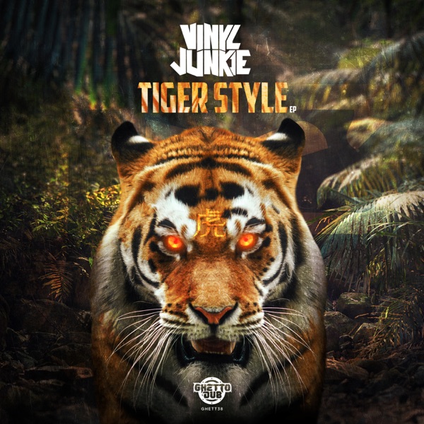 Tiger Style - EP