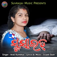 Suicide (Female Version) - Single - Arti Kumbhar