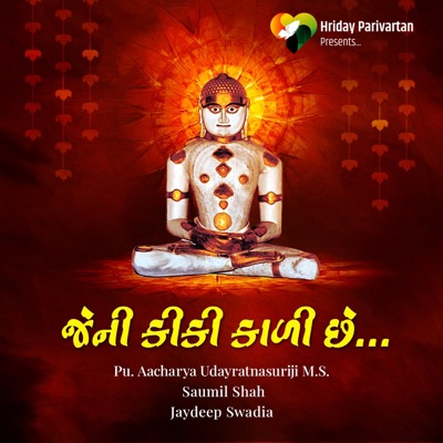 Jeni Kiki Kali Chhe - Single