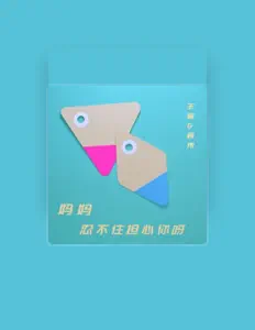 王颖: песни, клипы, биография, даты выступлений и многое другое.