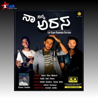 Na Ninna Arasa (feat. Ansar shaz mdv & sabik sabi puttur) - Single - Star Musical Troup