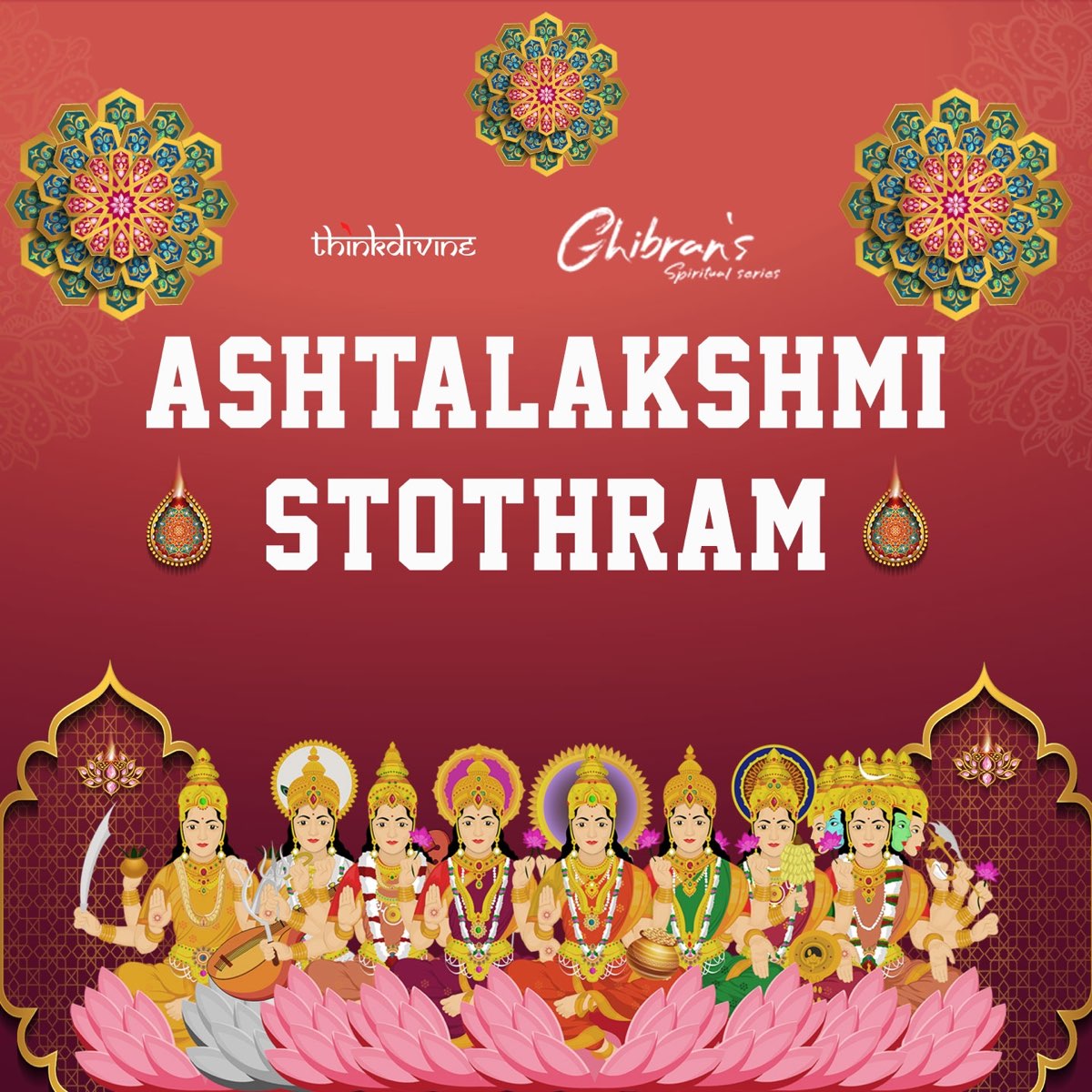 ‎Ashtalakshmi Stothram (From 