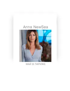 Dengarkan Anna NewSea, tonton video musik, baca bio, lihat tanggal tur & lainnya!