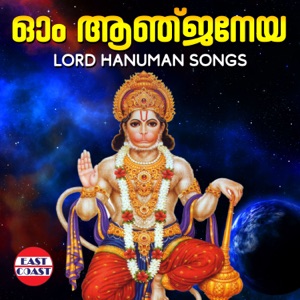 Ohm Anjaneya, Lord Hanuman Songs