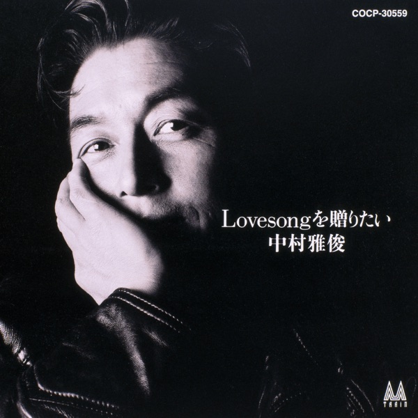 Lovesong Wo Okuritai