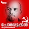 Samoohamonnu - Gracy lyrics