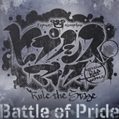 Battle of Pride artwork