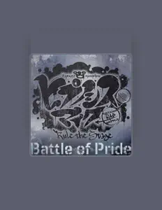 Listen to HYPNOSISMIC -D.R.B- Rule the Stage (BoP All Cast), watch music videos, read bio, see tour dates & more!