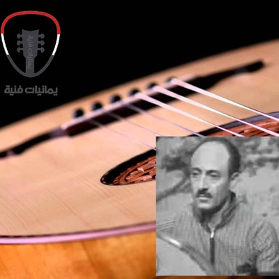 Alsa3di - من اجمل جلسات الحارثي _ الدهر بالقرب