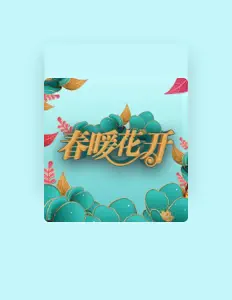 Escucha a Environmental Angel Art Group, mira vídeos musicales, lee la biografía, consulta fechas de giras y mucho más.