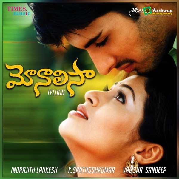 Monalisa (Original Motion Picture Soundtrack) - EP