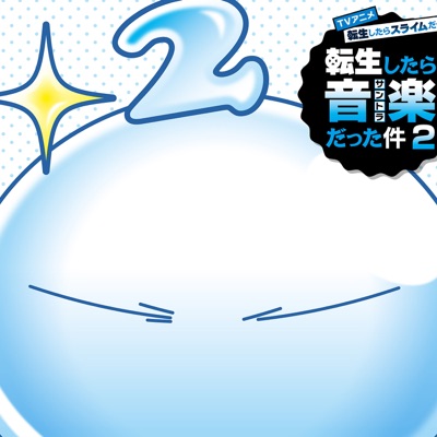 魔界の一幕-thumbnail