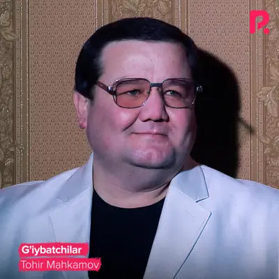 Listen to G'iybatchilar by Tohir Mahkamov