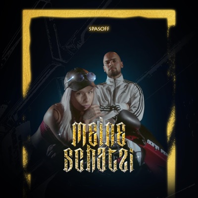 Meine Schatzi - Single