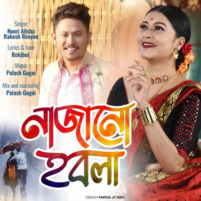 Najanu Hobola (feat. Rakesh Reeyan) - Single