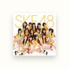 SKE48 team KⅡ