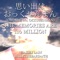 Omoide Wa Okkusenman (Cover) - Hailey Lain & BillyTheBard11th lyrics