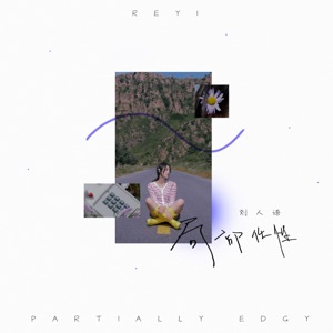 Partially Edgy - Single