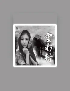Listen to 佳明, watch music videos, read bio, see tour dates & more!