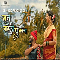 San Narali Punvacha (Original) - Single - Dravesh Patil & Barkha Bali