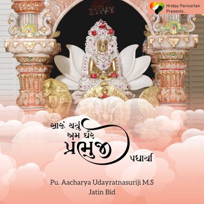 Saru Thayu Aam Gher Prabhuji Padharya (feat. jatin bid) - Single