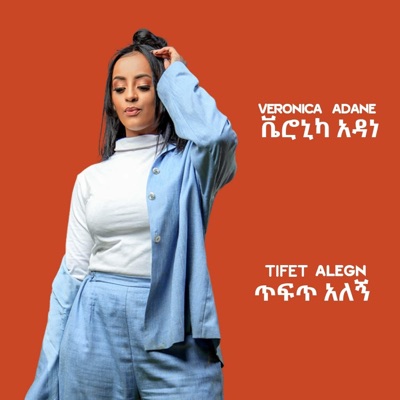 Song - Tefet Alegn - Veronica Adane