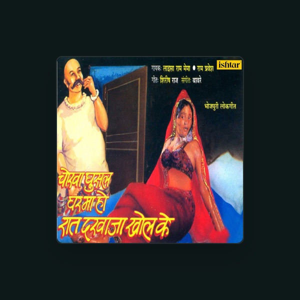Laaisa Ram Mema's avatar